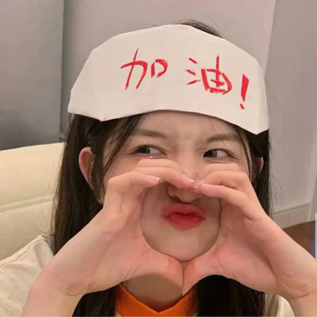 继女