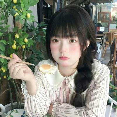 娇娇女